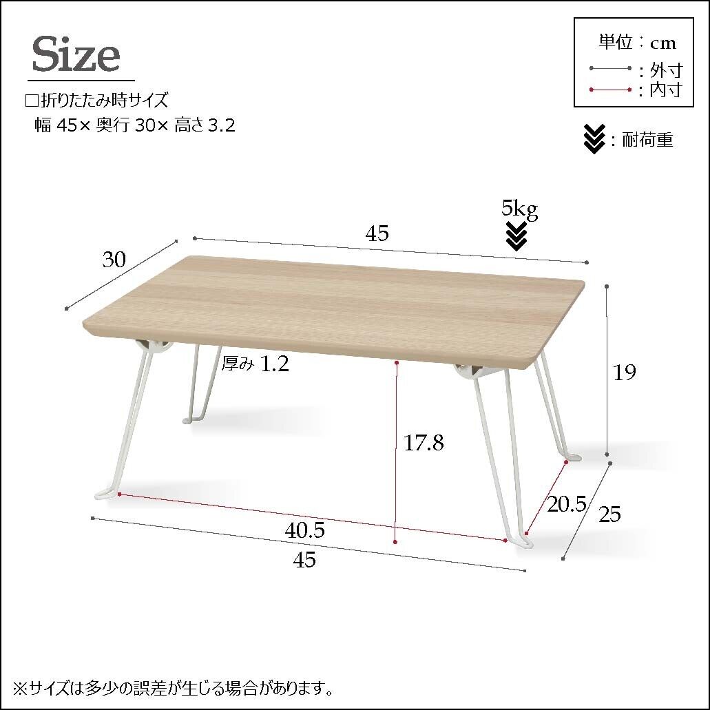 永井興産 幅45cmカームテーブル/机/木製/折り畳み/ローテーブル/ナチュラル/ミニ/コンパ...