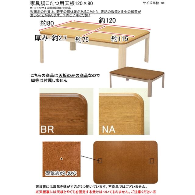 ❤︎ 【最終!!値下げ】❤︎こたつ　天板のみ（ほぼ未使用品） fit=scale-down,w=1200