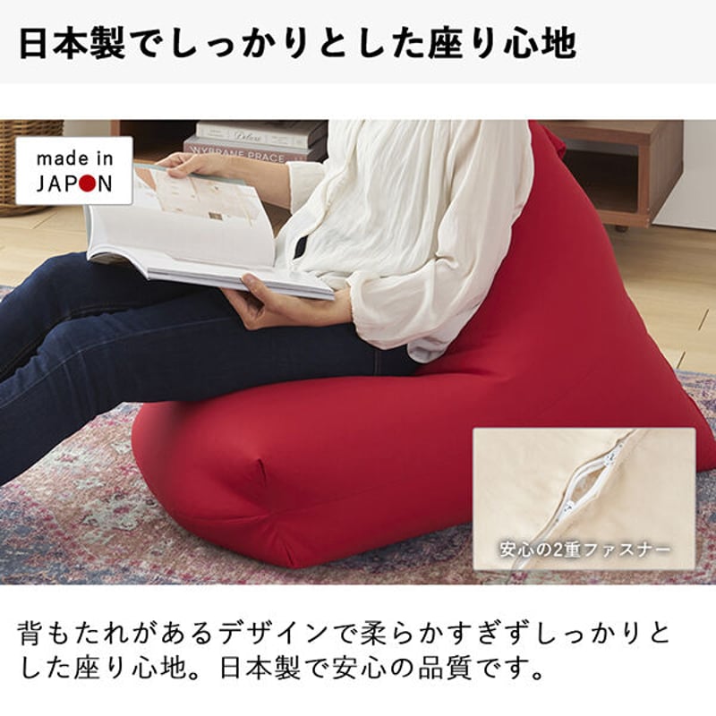 D 新品 レザー ビーズクッション レッド 赤 ソファ レゴリス