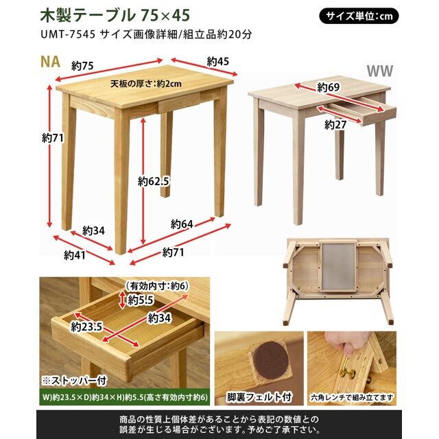 木製シンプルテーブル 大きめ g78288]【幅105cm】Fors 折れ脚テーブル 木製テーブル | 家具