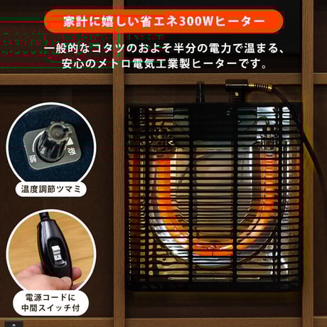 サカベ　折脚コタツ 継脚式105x75 BR/NA