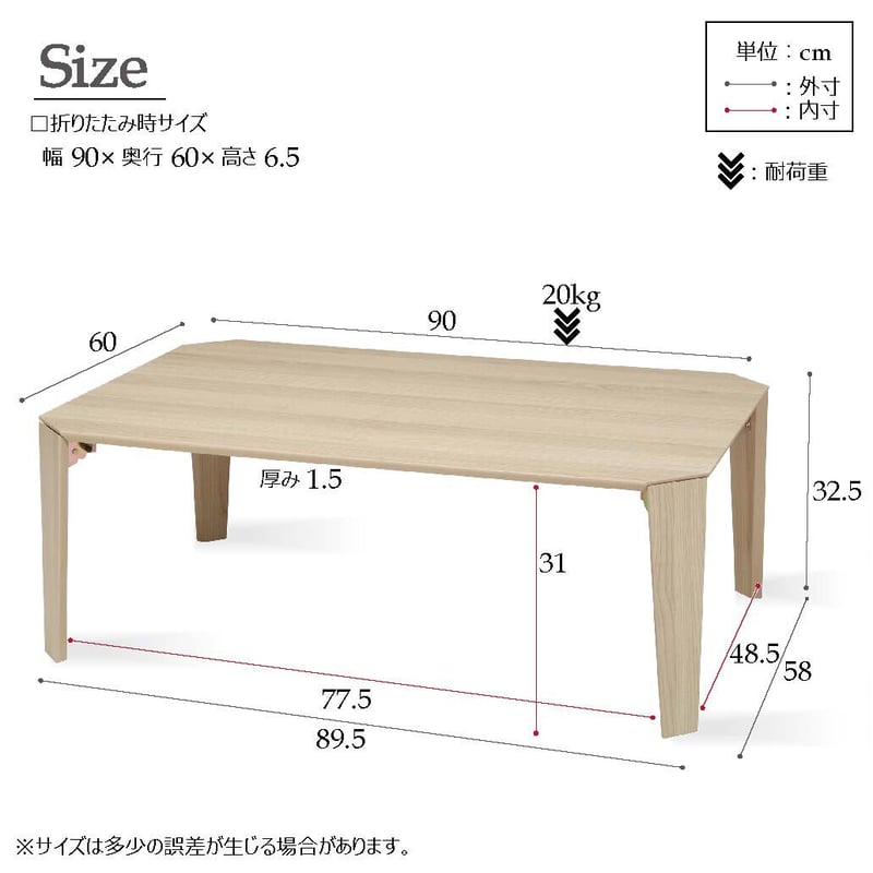 【新品・送料無料】カームテーブル 幅90cm/折りたたみ/机/つくえ 永井興産 幅90cm◎カームテーブル/机/木製/折り畳み/ロー