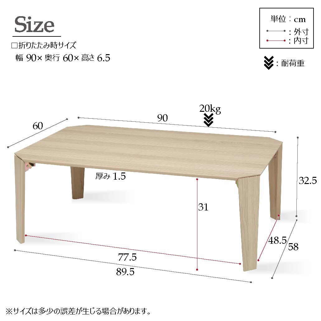 【新品・送料無料】カームテーブル 幅90cm/折りたたみ/机/つくえ 永井興産 幅90cm◎カームテーブル/机/木製/折り畳み/ロー