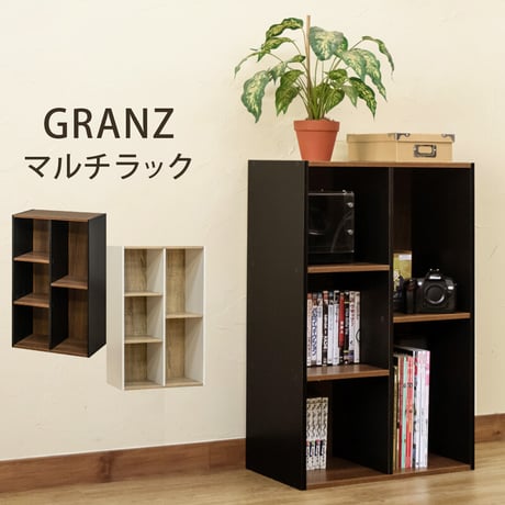 サカベ　GRANZ マルチラック BK/WH