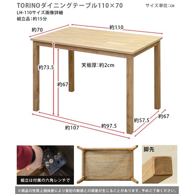 ダイニングコタツ 掛け布団セット 110×70 ホワイト サカベ ダイニングコタツ 掛け布団セット 110×70 ホワイト サカベ