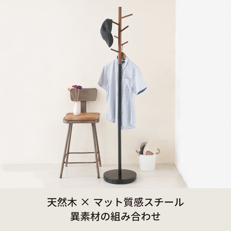 永井興産 フレームポールスタンド ナチュラル 北欧風 モダン 収納 木製