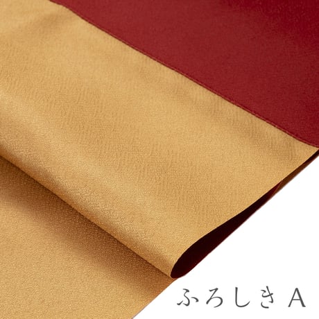 ｢前途洋々｣3本セット(ふろしき包装)