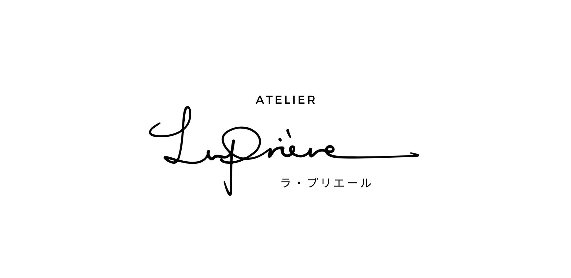 Atelier  La Prière