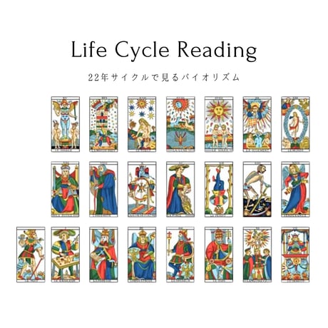 TAROT DE MARSEILLE マルセイユタロット マルセイユ タロット 一覧 マルセイユタロット