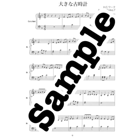 ITEM | Seikoハープラウンジ ハープの楽譜