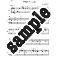 PDF楽譜】虹の彼方にOver the Rainbow/アイリッシュハープ楽譜 | Seik