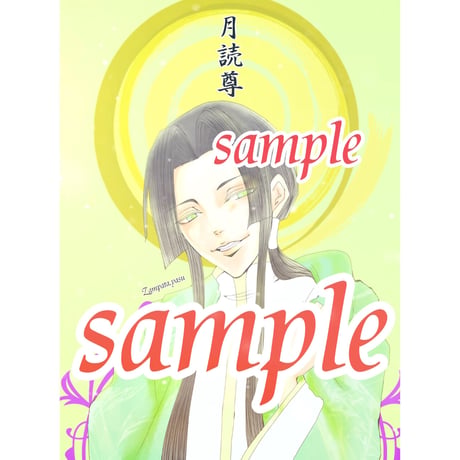 御守り・神様しおり【弁財天・月読尊・天照大御神】