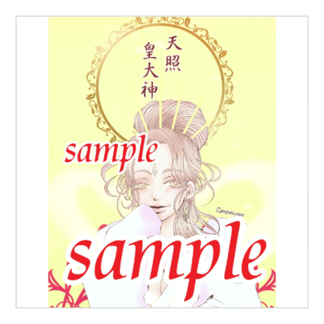 御守り・神様しおり【弁財天・月読尊・天照大御神】