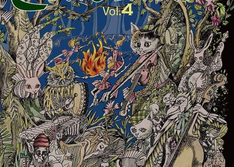 ケルト/アイリッシュ・オムニバスCD 「CELTSITTOLKE ケルトしっとるけ