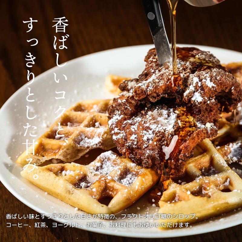 アリガトウオリゴトウさん専用 アリガトウオリゴトウさん専用 楽天市場】長沢オリゴ 【公式】 オリゴ