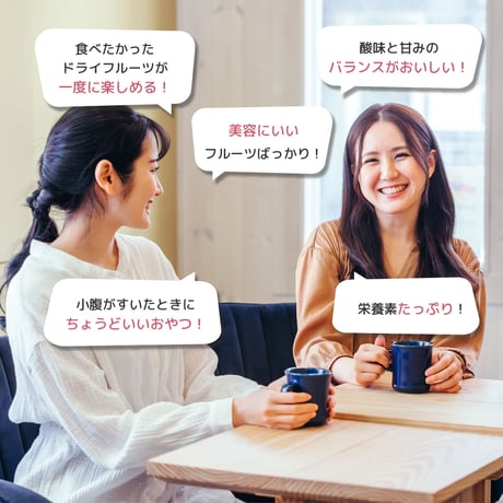 レーズンベリーミックス｜ミックス ストロベリー ブルーベリー レーズン クランベリー500g×1個｜美糖舎-BITOYA