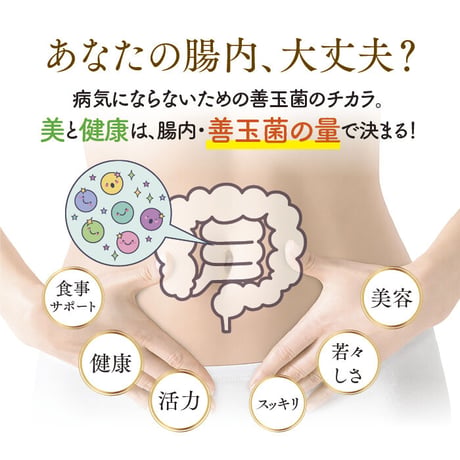 オリゴライフ 150g×1個｜フラクトオリゴ糖にアカシアファイバーを掛け合わせたオリゴ糖製品｜1日3g混ぜるだけ｜美糖舎-BITOYA