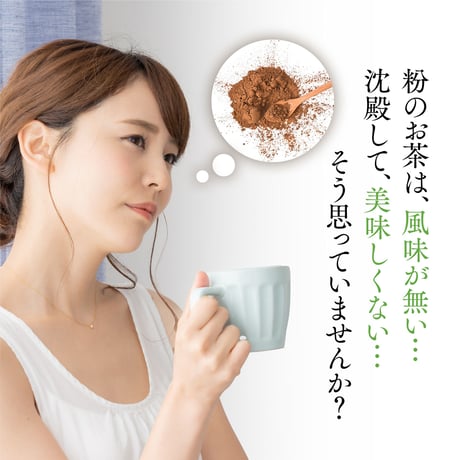 美糖舎カフェ ほうじ茶 100g×1個｜美糖舎-BITOYA