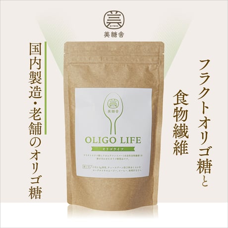 オリゴライフ 150g×1個｜フラクトオリゴ糖にアカシアファイバーを掛け合わせたオリゴ糖製品｜1日3g混ぜるだけ｜美糖舎-BITOYA