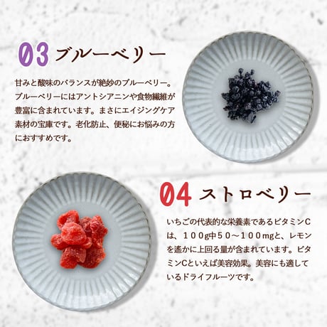 レーズンベリーミックス｜ミックス ストロベリー ブルーベリー レーズン クランベリー500g×1個｜美糖舎-BITOYA
