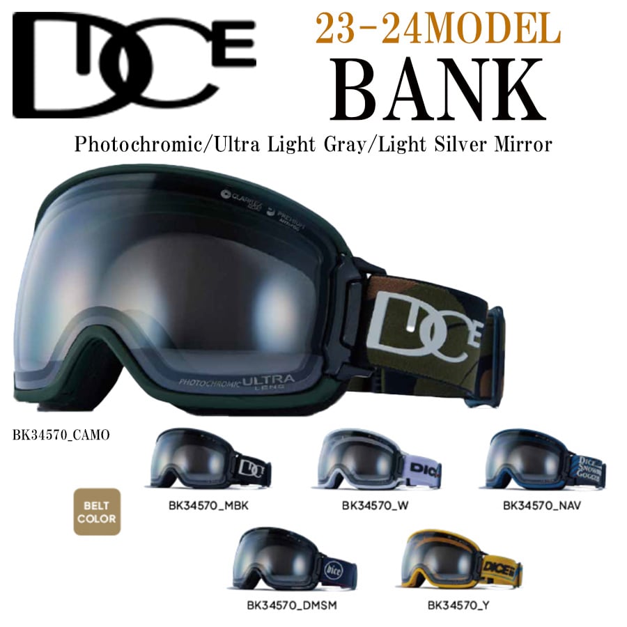 美品】19-20 DICE BANK ダイス ゴーグル スノーボード 換気