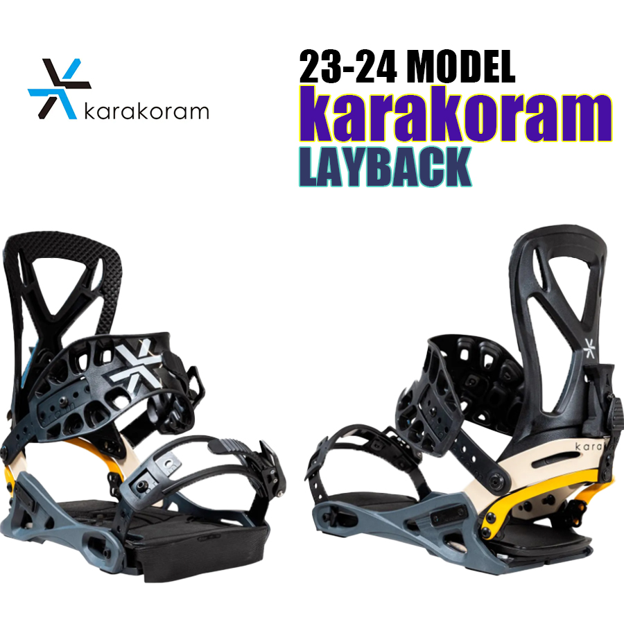 Karakoram Layback Mサイズ年式22-23モデル