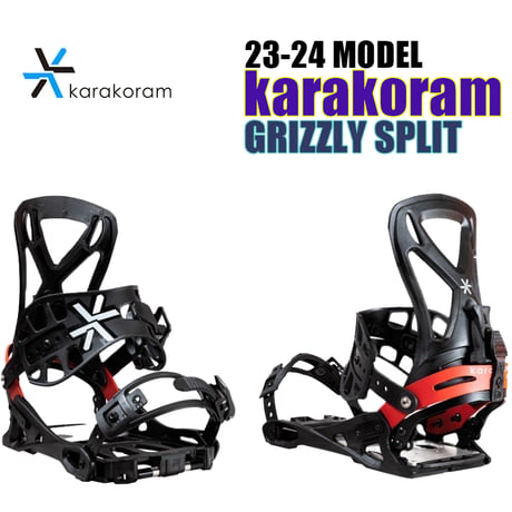 スノーボード バインディング メンズ カラコラム グリズリースプリット karakoram PRIME CONNECT GRIZZLYSPLIT 23-24モデル Sサイズ