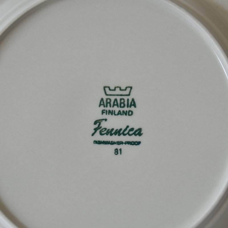 Arabia/Fennica(アラビア/フェニカ) プレート 20cm /no.2 | 北欧ヴ