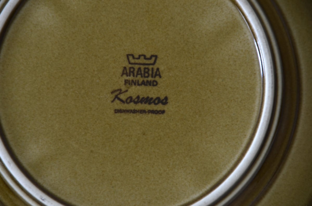 ARABIA/アラビア Kosmos/コスモス 20cmプレートB アラビア コスモス プレート フィンランドヴィンテージ 北欧食器