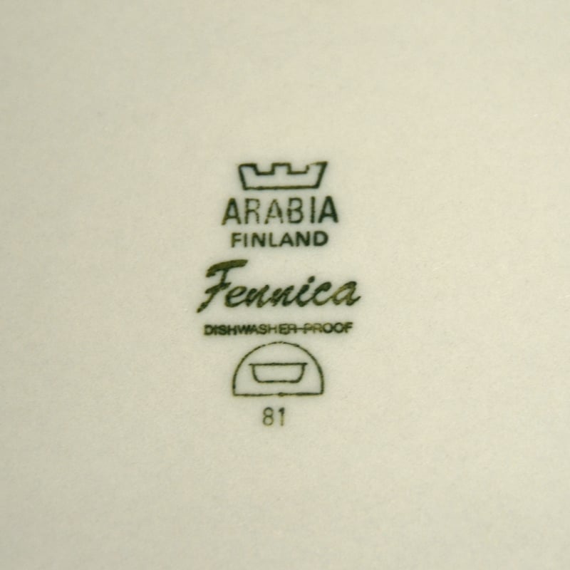 アラビア　veera 蓋付き　キャセロール Arabia / Fennica (アラビア/フェニカ) キャセロール・ボウル XL