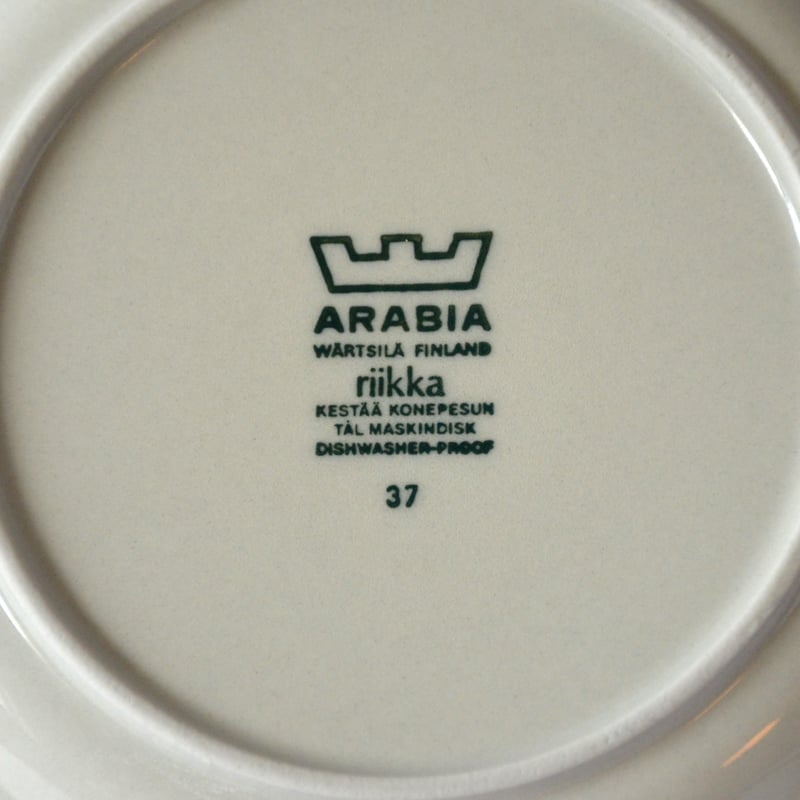Arabia / riikka(アラビア/リーッカ) 17cm プレート /no.2 | 北欧
