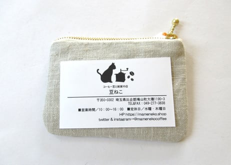 お花と猫の刺繍　リネンのミニポーチ＊うすいグレー