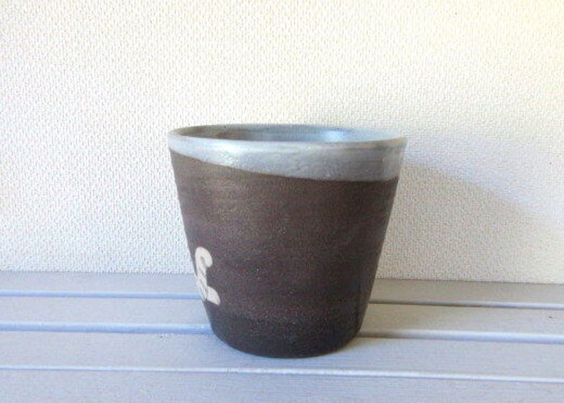 つぐみ製陶所 猫のフリーカップ＊エキゾチック | コーヒー豆と雑貨の店