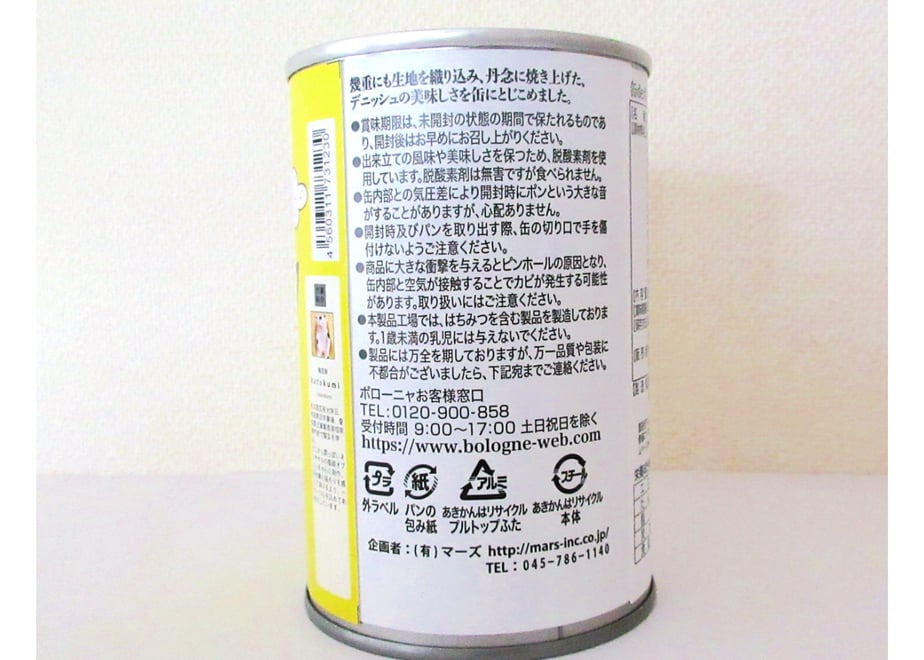 65af491c7570b1002f674469