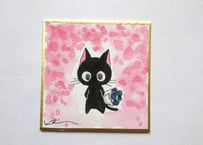 かつきかずお×黒猫ノア 0923＊渡せるかな・・