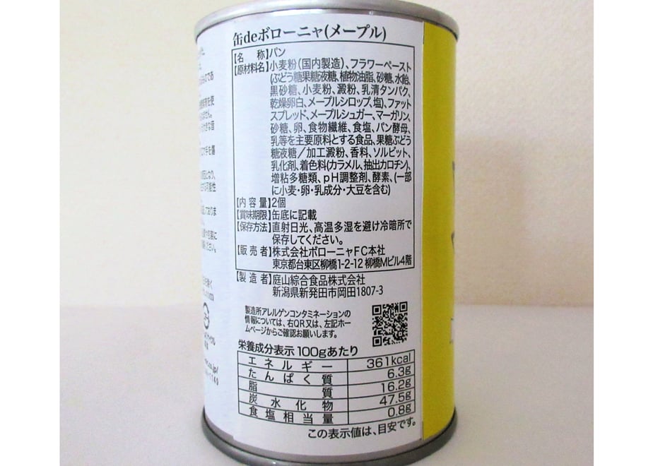 65af491c7570b1002f674469