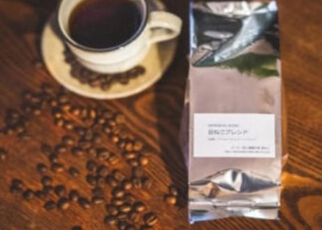 ギフトセット＊コーヒー豆2種400g【豆ねこブレンド＆黒ねこブレンド】