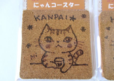 なつめみちこ カンパイ！にゃんこコースター⑥⑦⑧