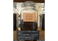 カフェオレ100g