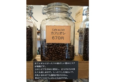 カフェオレ100g