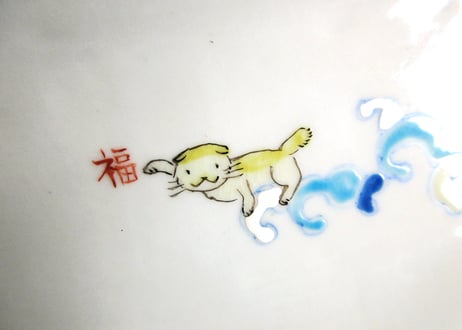 九谷焼 東早苗 長皿＊波に乗るネコB