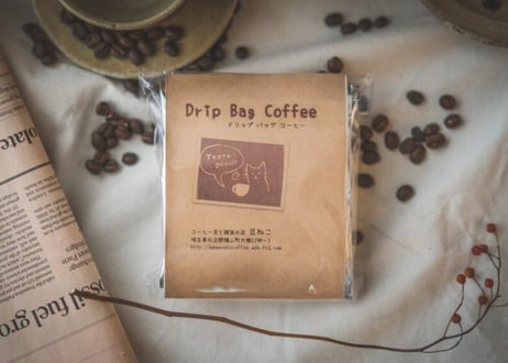 【お試しコーヒーセット 送料込2225円→2000円！】コーヒー豆300g＋クリックポスト送料