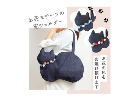 CATEGORY オリジナルネコバッグ | コーヒー豆と雑貨の店 豆ねこ