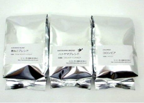 ギフトセット＊コーヒー豆2種400g【豆ねこブレンド＆黒ねこブレンド】