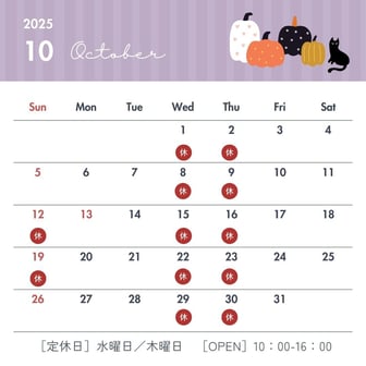 コーヒー豆と雑貨の店 豆ねこ