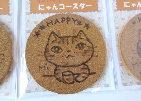 なつめみちこ カンパイ！にゃんこコースター①②③