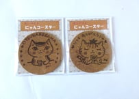 なつめみちこ カンパイ！にゃんこコースター④⑤