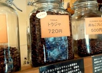 トラジャ100g