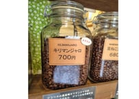 キリマンジャロ100g