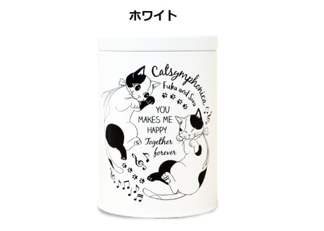 ねこのキャニスター＊ホワイト／ブラウン